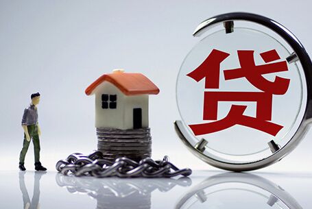 重磅：房贷利率将下调25基点！靖江楼市重大利好！