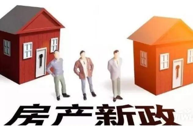 南通楼市新政发布 靖江楼市会跟进吗？