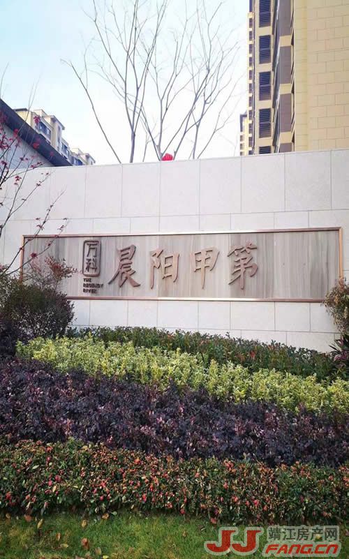 万科别墅二手房