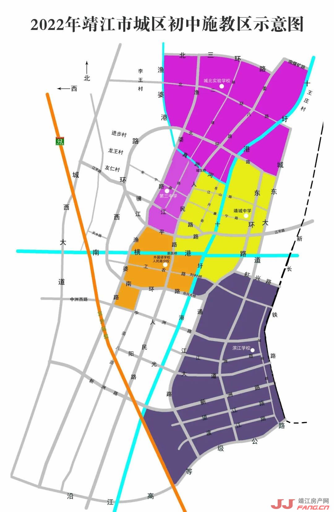 2022年靖江学区房范围划分及2022年靖江市中小学学区房(图2)