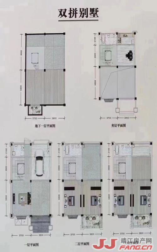 靖江在售别墅盘点(图2)