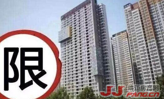 推进房地产税！对靖江楼市的影响较大！(图3)