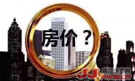 注意：2023年靖江房价分化会加大！(图3)