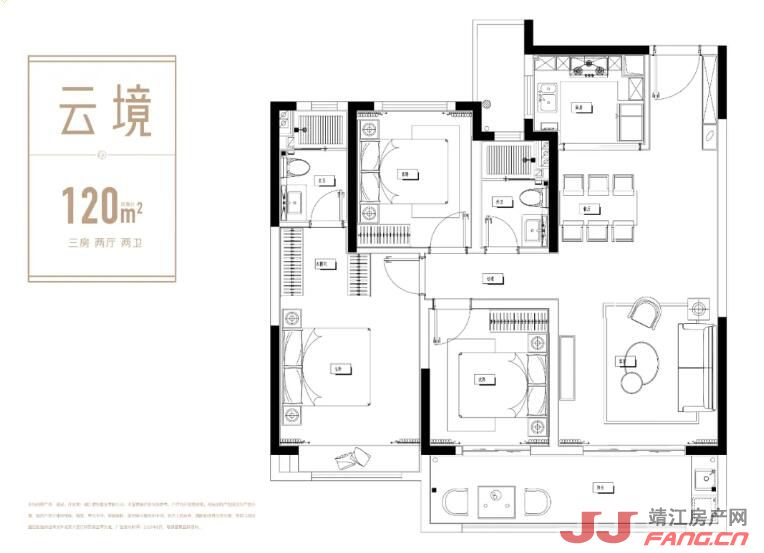 靖江骏园户型图