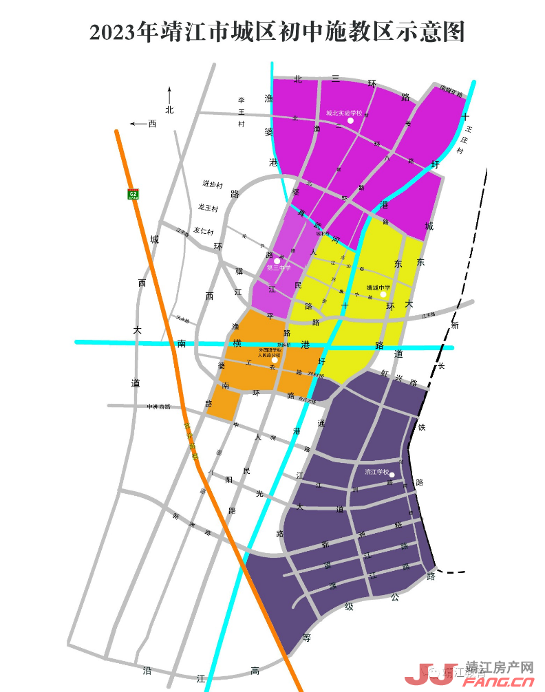 2023年靖江学区房划分范围（中小学学区）(图2)