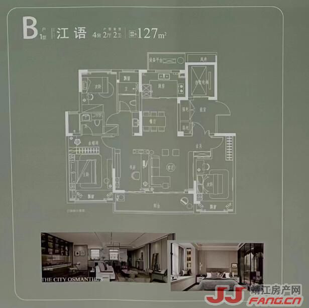 绿城三期城市桂语(图1)