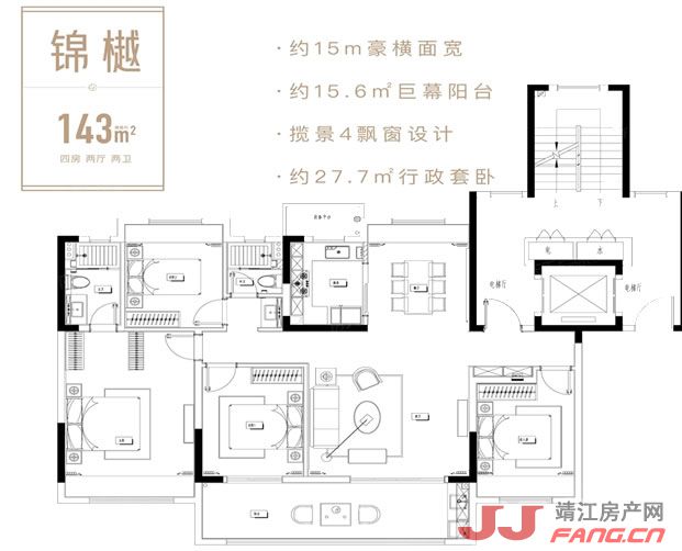 靖江骏园户型图