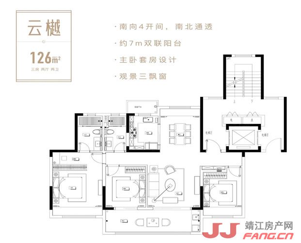 靖江骏园户型图