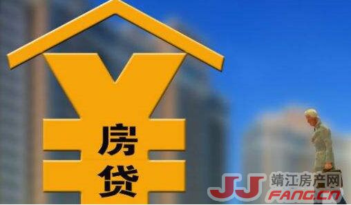 1月：靖江首套房贷利率维持3.7%