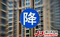 苏州房价下跌！靖江房价能撑得住吗？