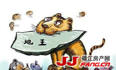靖江楼市观察