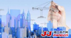 1月靖江楼市观察：土地市场平静 周边城市较热