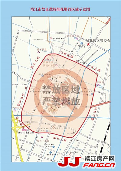 注意：3月1日起 靖江主城区禁放烟花爆竹(图1)