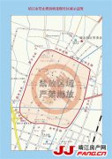 注意：3月1日起 靖江主城区禁放烟花爆竹