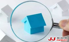 物价指数不淡定 靖江房价会不会涨？