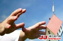 周边城市频现地王 靖江楼市还能淡定吗？
