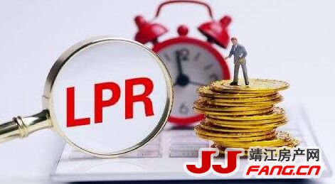3月：LPR不调整 靖江房贷利率维持当前水平