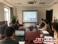靖江高铁站传来最新消息 “高铁新城”将推进？