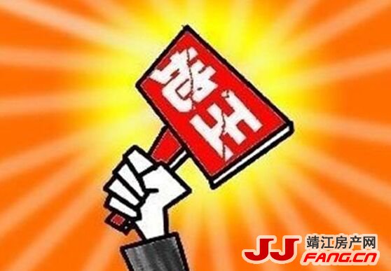 新地王尚处襁褓 靖江楼市先行升温(图2)