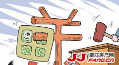 集中供地未降地价 靖江土地市场将如何走？