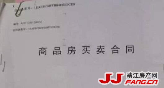 悬了：购房合同丢了！怎么办？(图1)