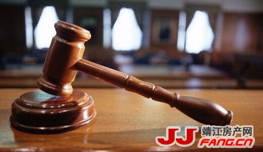 靖江楼市关注：滨江新城“准地王”会流拍吗？(图2)