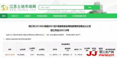 土地市场暖了 靖江楼市如何走？