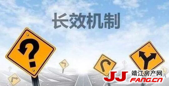 靖江房地产税何时会出台？