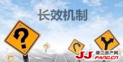 靖江房地产税何时会出台？