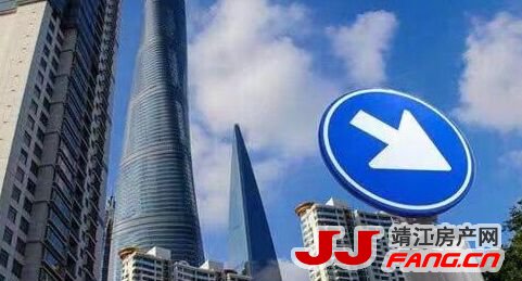 2021年下半年靖江房价会“打回原形”？