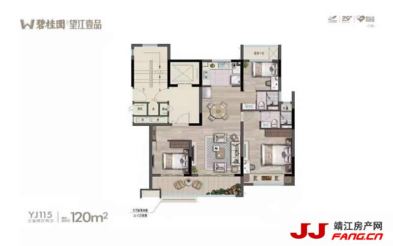 靖江碧桂园最后一栋120户型加推