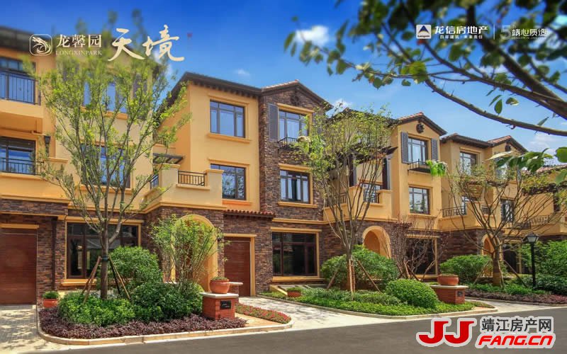靖江龙馨园别墅三期新品首开火爆