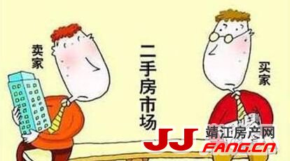 二手房库存量巨大 靖江楼市会不会崩？
