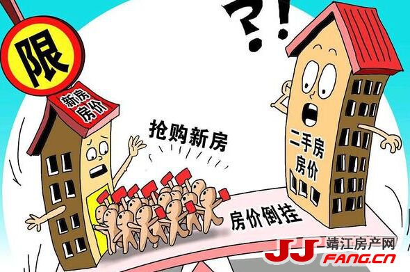 二手房库存量巨大 靖江楼市会不会崩？