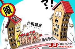 二手房库存量巨大 靖江楼市会不会崩？