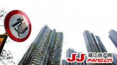 降准之后的靖江楼市行情观察与分析