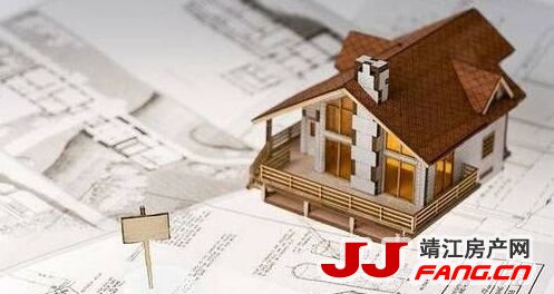 靖江二手房会不会调控？靖江二手房还能买吗？(图2)