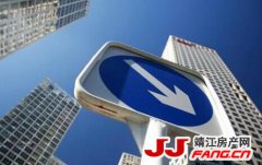 二手房市场“黄”了？二手房指导价、增值税满5相继出台！