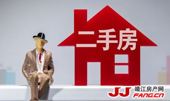 解读：上海二手房指导价政策及贷款“三价就低”政策(图1)