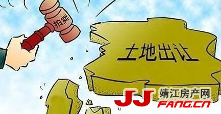 土拍调控放大招 土地市场能降温吗？