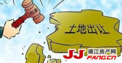 土拍调控放大招 土地市场能降温吗？