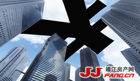 房贷收紧 靖江楼市将会有哪些变化？
