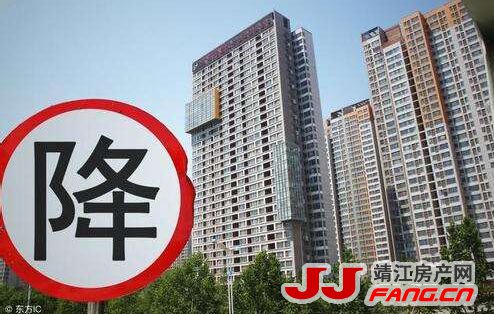 新房成交量低迷 靖江房价会不会降?(图1) 新房成交量低迷 靖江房价会不会降?(图1)