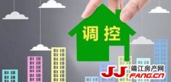 关注：“限跌令”对楼市的影响