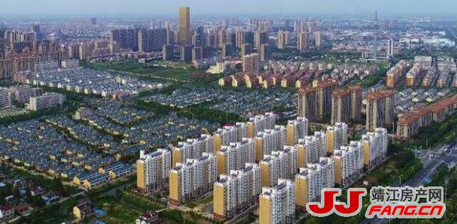 双向调控开启 靖江房价将如何走？
