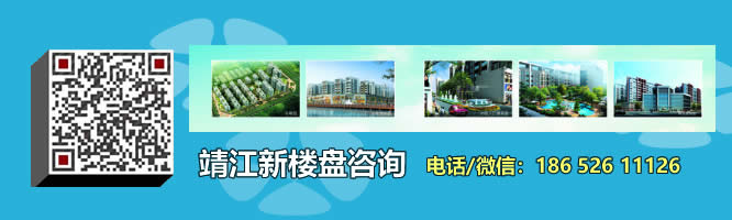 报告:2020年靖江新房市场将是“龙信”的舞台?!(图3) 报告:2020年靖江新房市场将是“龙信”的舞台?!(图3)