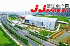 靖江体育中心一期工程已经进入尾声