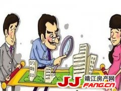 购买到已被抵押的房产怎么办？