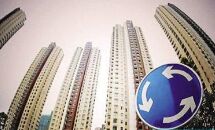 楼市货币政策也将“因城施策”