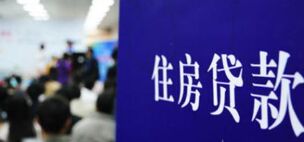 如何购买贷款没有结清的房产